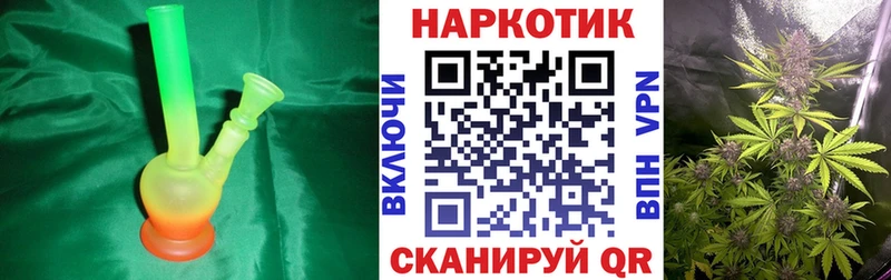 Магазины продажи наркотиков Ярославль ГАШ COCAIN Мефедрон Псилоцибиновые грибы Конопля Альфа ПВП