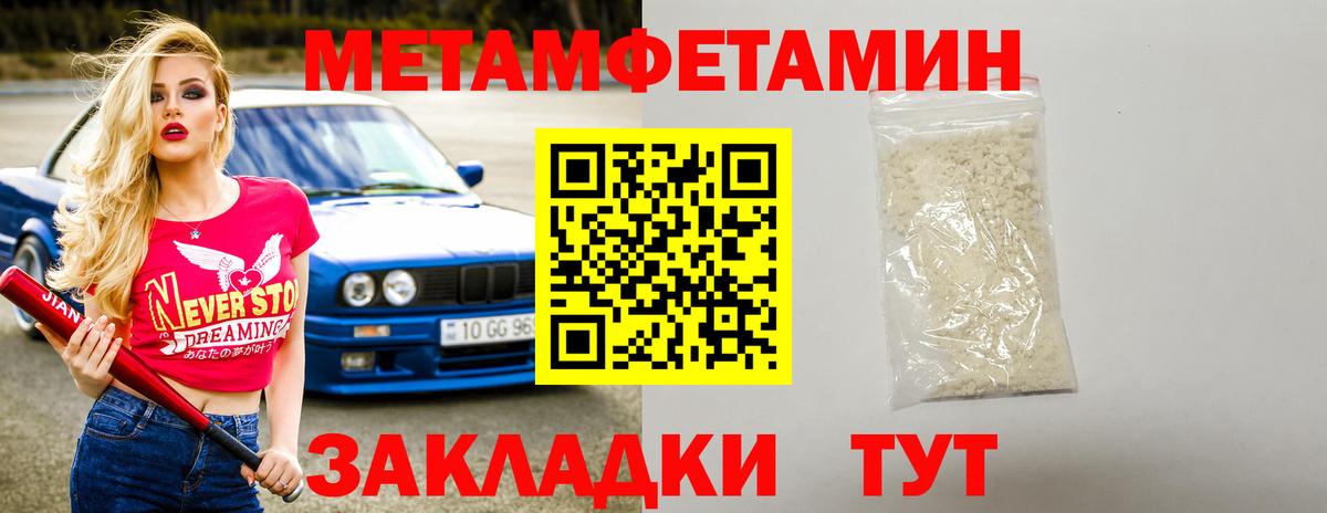 Ярославль  АМФ  Вход с VPN  Amphetamine Premium 