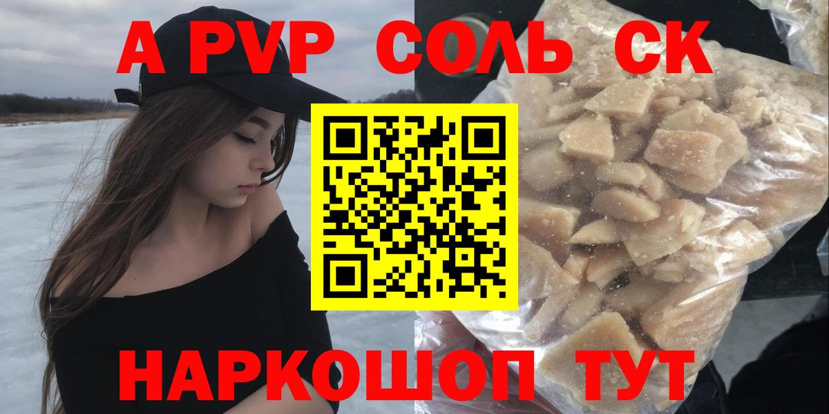 A PVP СК Ярославль