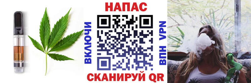 продажа наркотиков  Ярославль  Canna-Cookies конопля 