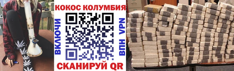 что такое   Ярославль  КОКАИН VHQ 