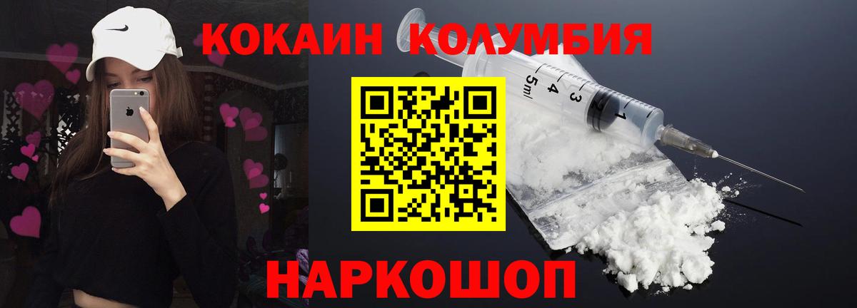 Cocaine 99% Ярославль