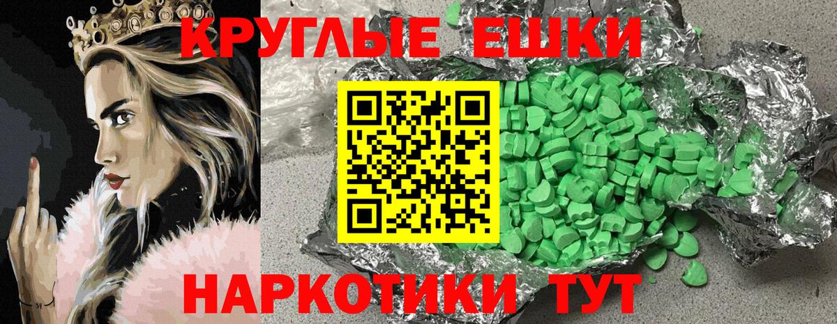 Ecstasy Дубай Ярославль