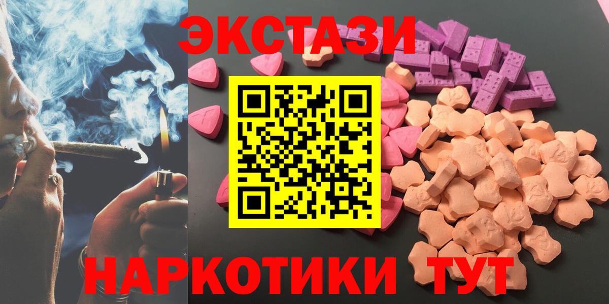 Ecstasy Cube Ярославль