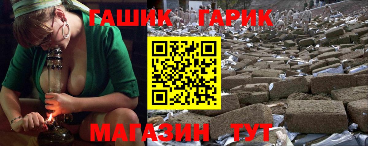 Alpha-PVP Ярославль