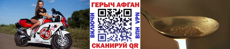 ГЕРОИН гречка  Ярославль 