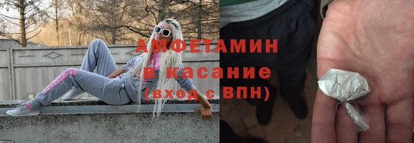 стафф Наволоки
