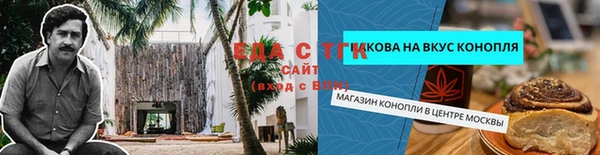 стафф Наволоки