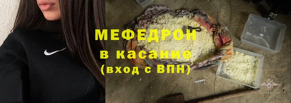 мяу мяу мука Навашино