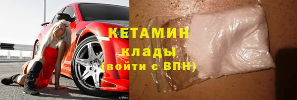 мяу мяу мука Навашино