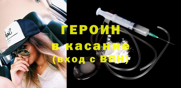 стафф Наволоки