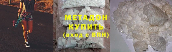 стафф Наволоки