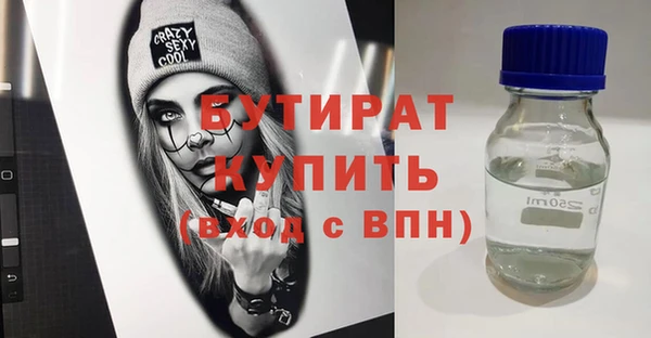 прущие грибы Надым