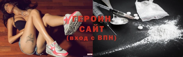 стафф Наволоки