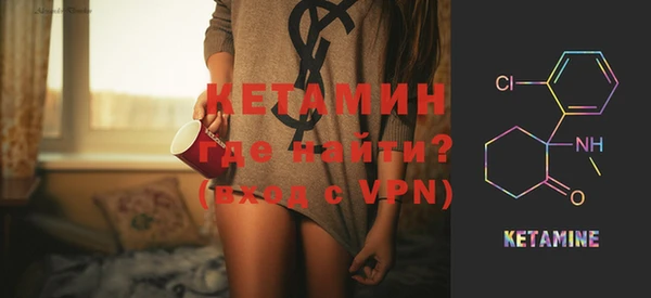 мяу мяу мука Навашино