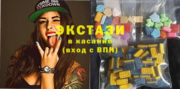 стафф Наволоки