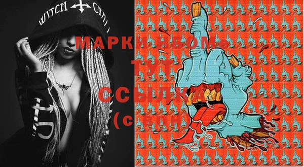 марки lsd Нефтекумск