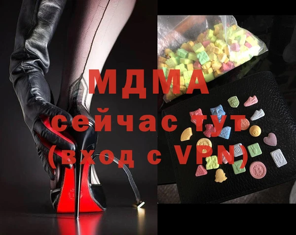 стафф Наволоки