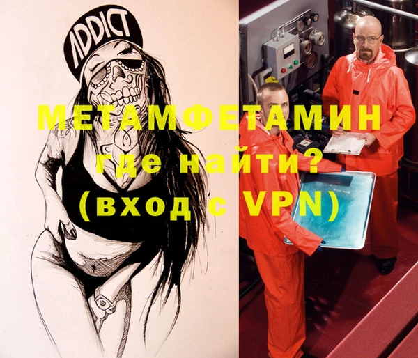 мяу мяу мука Навашино