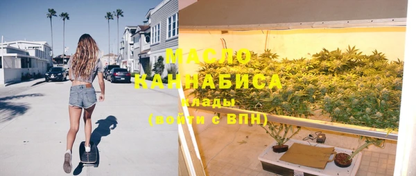 стафф Наволоки