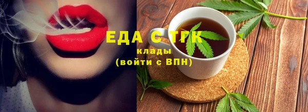 мяу мяу мука Навашино