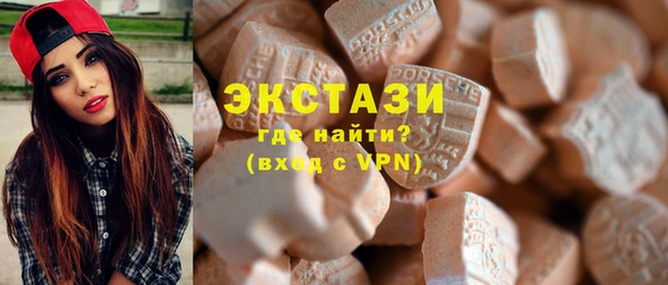 стафф Наволоки