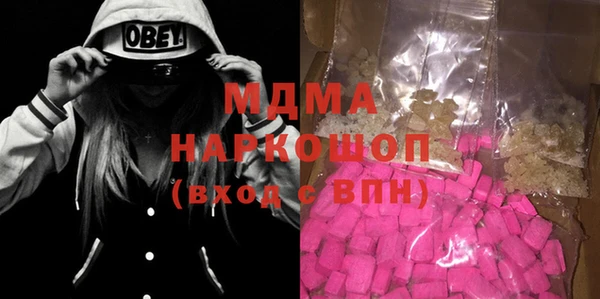 мяу мяу мука Навашино