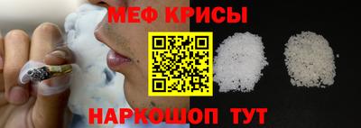 экстази Ипатово