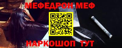 скорость Бийск