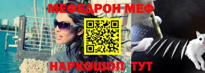 экстази Ипатово