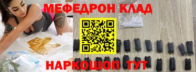 экстази Ипатово