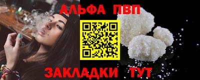 гидра Беслан