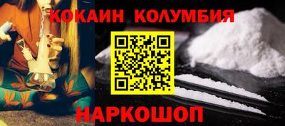 гидра Беслан