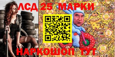 скорость Бийск