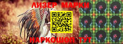 марки lsd Ирбит