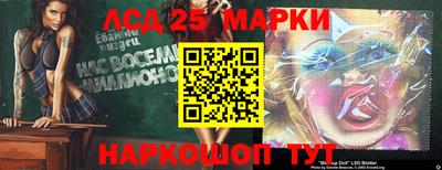 экстази Ипатово