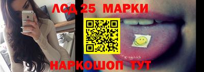 марки lsd Ирбит