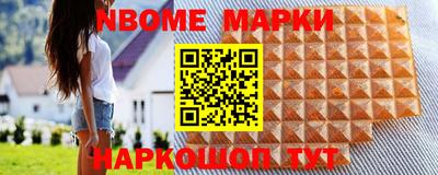 экстази Ипатово