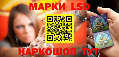 экстази Ипатово