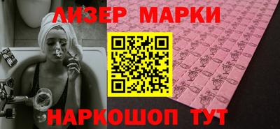 гидра Беслан