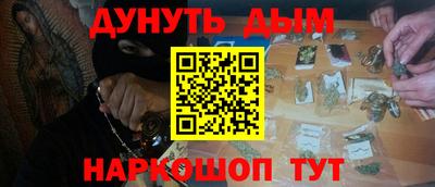 экстази Ипатово