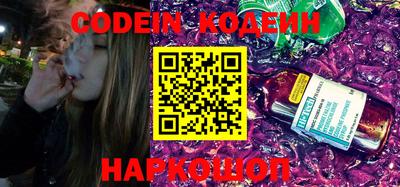 гидра Беслан