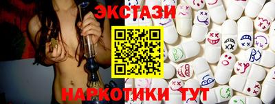 гидра Беслан