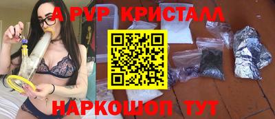 гидра Беслан