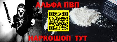 скорость Бийск