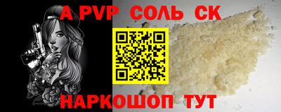 гидра Беслан