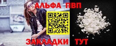 гидра Беслан