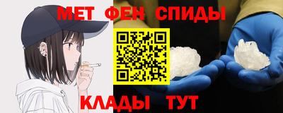 скорость Бийск