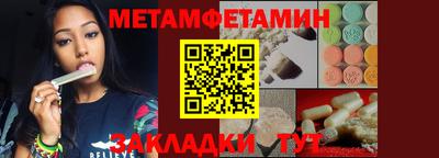 скорость Бийск