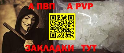 экстази Ипатово